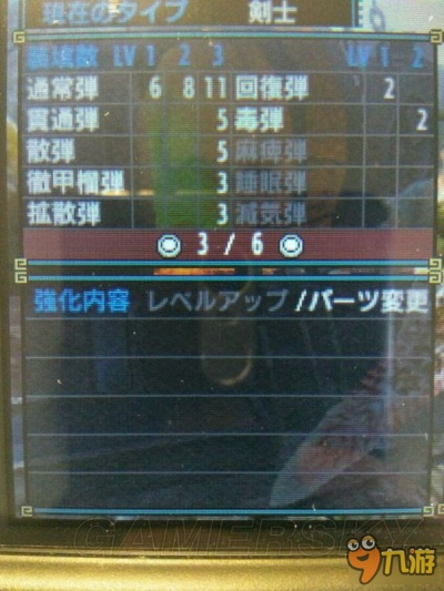 《怪物猎人XX》全装饰品孔位解析+属性效果深度揭秘攻略 《怪物猎人XX》全装饰品孔位解析+属性效果深度揭秘攻略