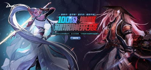 武魂外挂,会不会被游戏封号? 武魂外挂,会不会被游戏封号?