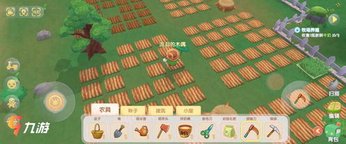 摩尔庄园手游在哪里升级农具,材料需要哪些 摩尔庄园手游在哪里升级农具,材料需要哪些