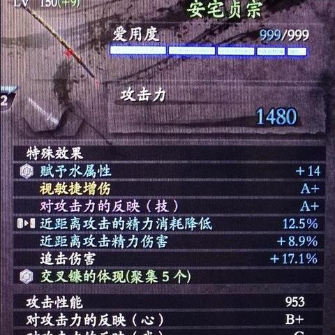 《仁王》武器盘点:详尽种类与数据解析,深度攻略助你称霸江湖 《仁王》武器盘点:详尽种类与数据解析,深度攻略助你称霸江湖