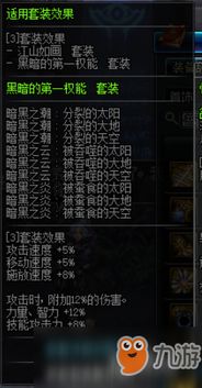 dnf狂战视频( 红眼装备怎么搭配才更强) dnf狂战视频( 红眼装备怎么搭配才更强)