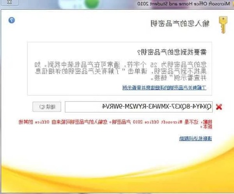 office03密钥,旧版软件还能用吗 office03密钥,旧版软件还能用吗