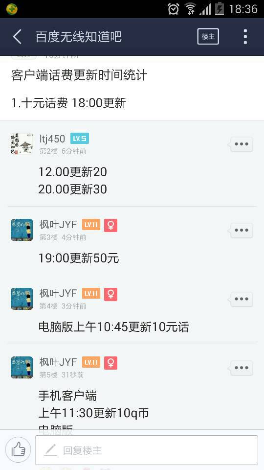 x5签到,能换什么好东西