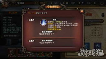 侦查峡谷入口位置详解:玩家必看指南 侦查峡谷入口位置详解:玩家必看指南