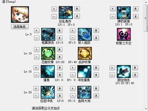 艾尔之光冲锋者加点（如何优化清图技能）