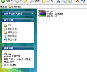 psp3000怎么破解( 破解后能玩所有游戏吗) psp3000怎么破解( 破解后能玩所有游戏吗)