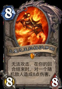 炉石传说卡牌组合推荐，打造属于你的制胜套牌