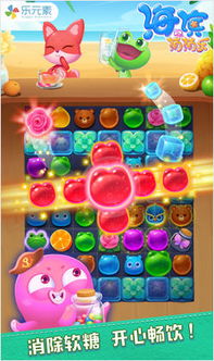 海滨消消乐最新版:全新关卡,精彩不断! 海滨消消乐最新版:全新关卡,精彩不断!
