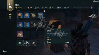 玩转PSP刺客信条：血统：操作技巧与新手指南