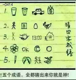 探秘看图猜电影,答案与图片的奇妙世界 探秘看图猜电影,答案与图片的奇妙世界