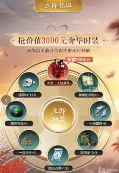 天刀手游五周年狂欢第二波！领50+时装自选礼盒，畅享不停歇福利！