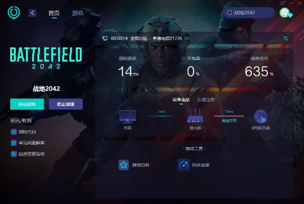 《战地6》发售遇技术难题！安装失败，揭秘全新解决攻略