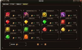 《R.E.P.O.》全新区域怪物降临！独家揭秘升级攻略！