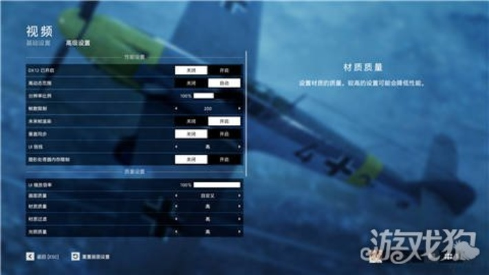 战地6A卡闪退快速解决攻略,告别白条蓝条烦恼! 战地6A卡闪退快速解决攻略,告别白条蓝条烦恼!