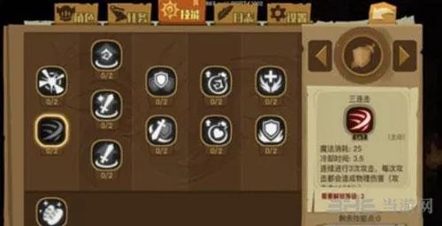 伊瑟卡奇技能加点攻略：高效搭配技巧揭秘，助你战力飙升