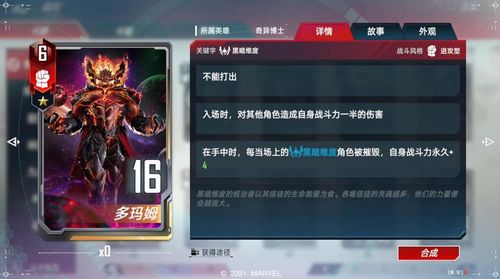 《漫威争锋》S4下半赛季盛大启航!「昆仑玉简」活动全新上线,畅享神秘宝藏! 《漫威争锋》S4下半赛季盛大启航!「昆仑玉简」活动全新上线,畅享神秘宝藏!