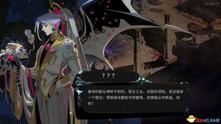 独游之王对决揭秘：深度解析《哈迪斯2》与《丝之歌》的巅峰对决！