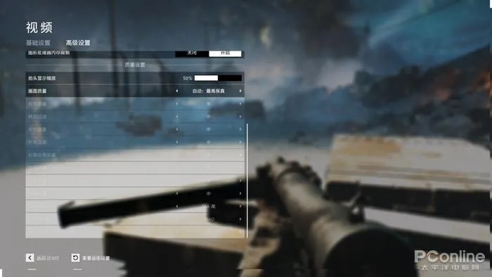 《战地6》画面设置帧数提升攻略：高清画质优化技巧揭秘
