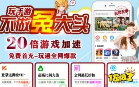手游福利大集结！盘点热门盒子APP，畅玩最新热门游戏攻略一网打尽