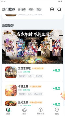 2025年度福利盛宴：盘点十大热门手游盒子，畅玩无忧！