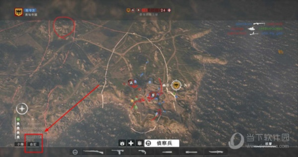 《战地6》高效敌军定位技巧：小地图图标识别攻略解析