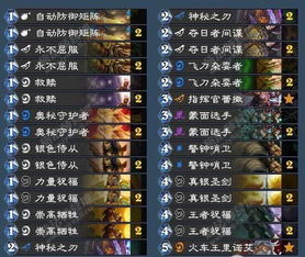 羊蹄山风雅斗笠攻略：轻松获取独特装备秘籍