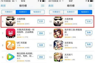 公益手游精选：良心平台盘点，iOS公益手游排行TOP10