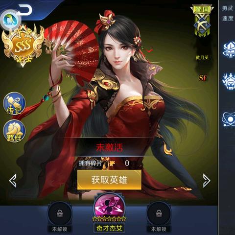 帝王三国激活码领取处,  怎么才能白嫖福利