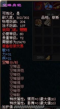 天下3魍魉69级加点推荐,看完这篇不走弯路 天下3魍魉69级加点推荐,看完这篇不走弯路