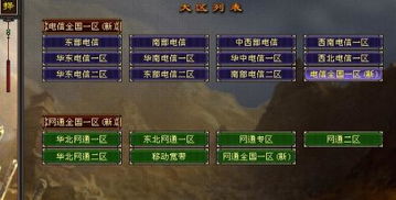 天龙八部ol官网,强控的效果和前七本的等级有没有关系