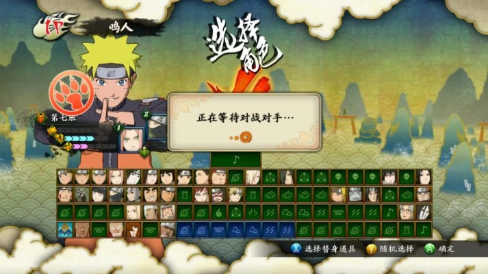 火影忍者单机游戏下载（没有网络也能玩火影吗）