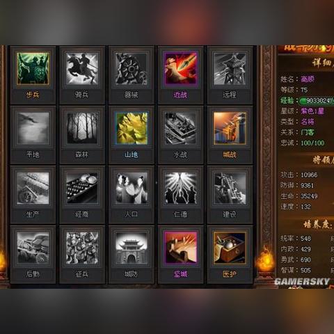 热血三国名将属性,哪些属性对战斗影响最大