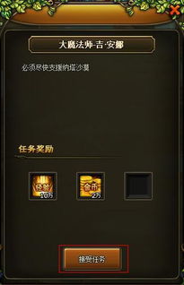 wow币挖矿教程,新手入门必看