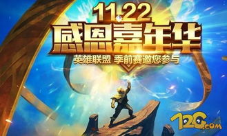 《英雄Q传》：感谢玩家支持，未来可期！