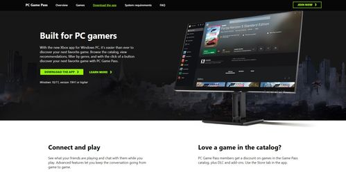 光晕4 PC版：传言与现实，微软从未计划推出PC版