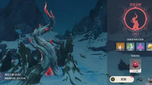 原神，绯红之愿，疏通大地