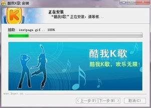 酷我k歌评分,哪里唱的不好? 酷我k歌评分,哪里唱的不好?
