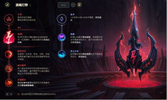 新手必看酒桶打野顺序，这样刷野效率嘎嘎高！