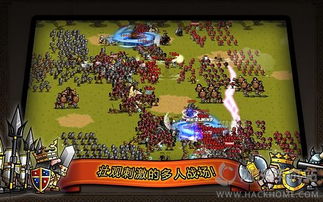 小小军团 1 破解版无限钻石,游戏世界的双刃剑 小小军团 1 破解版无限钻石,游戏世界的双刃剑