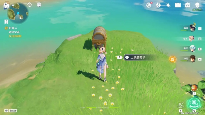 《原神》V2.8海岛任务攻略：揭秘高效通关技巧，告别徒劳！