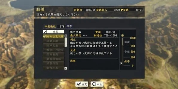 《信长之野望16》攻略：深度解析内政外交与军事系统，打造无敌霸业秘籍