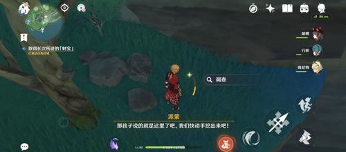 《原神》夏岛诗篇攻略:解锁如歌梦境任务秘籍 《原神》夏岛诗篇攻略:解锁如歌梦境任务秘籍