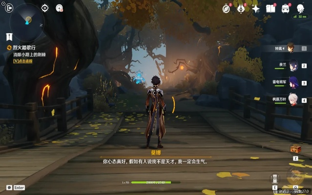 《原神》辛焱秘境烈火踏歌行其一攻略：揭秘高效解谜技巧，轻松通关！