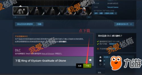 《极限竞速5》风火轮DLC经验值必看攻略,解锁技巧大揭秘! 《极限竞速5》风火轮DLC经验值必看攻略,解锁技巧大揭秘!