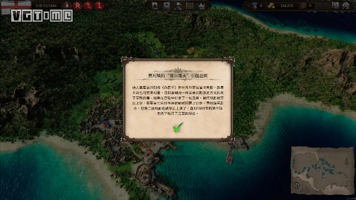 海商王4地图,调子传递出什么氛围