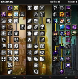 魔兽世界暗影界采矿路线全解析