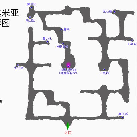 轩辕剑叁，云和山的彼端全攻略指南