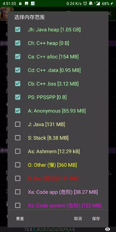 内存修改器,GG修改器是干什么的