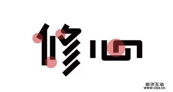 悦黑体,哪种字体更百搭？