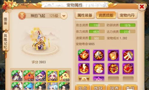 梦幻西游：灵符女娲VS律法女娲VS净瓶女娲，谁才是你的最佳选择？